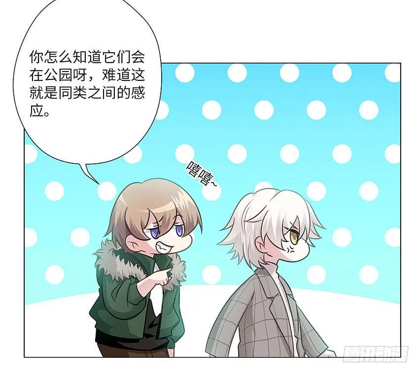 线索？ 第12页