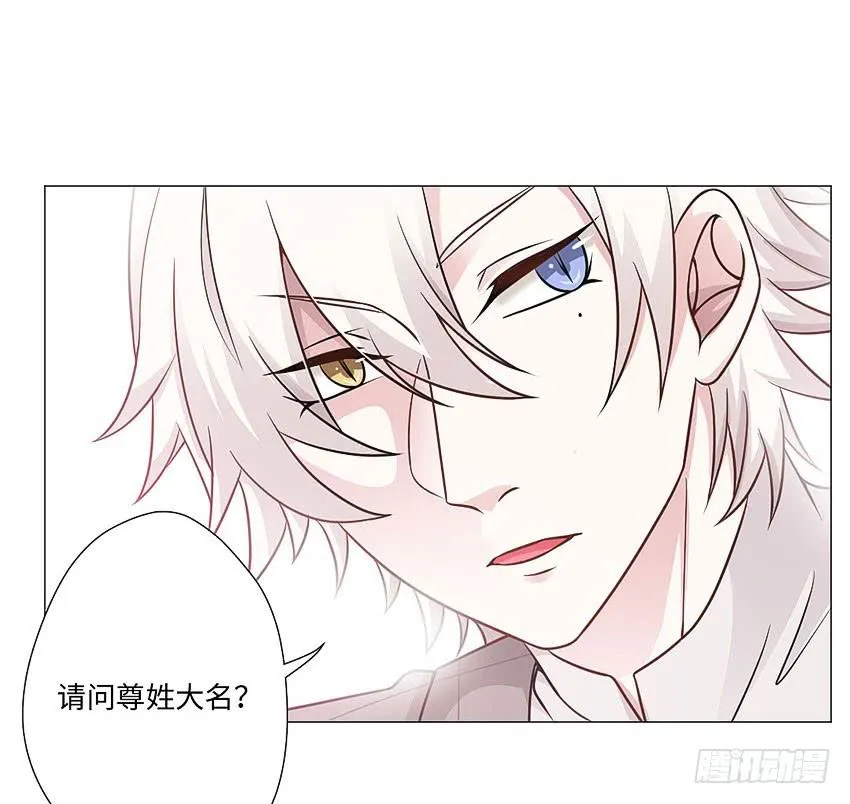 线索？ 第30页