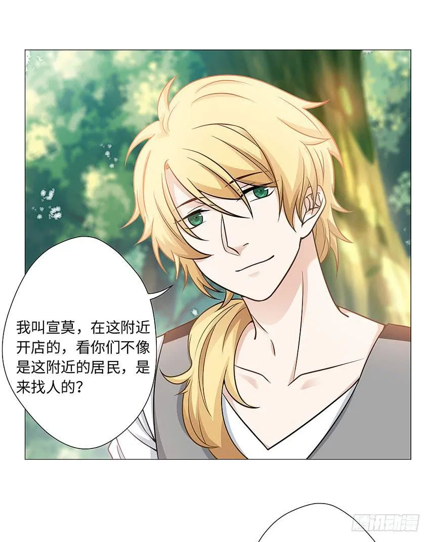 线索？ 第32页
