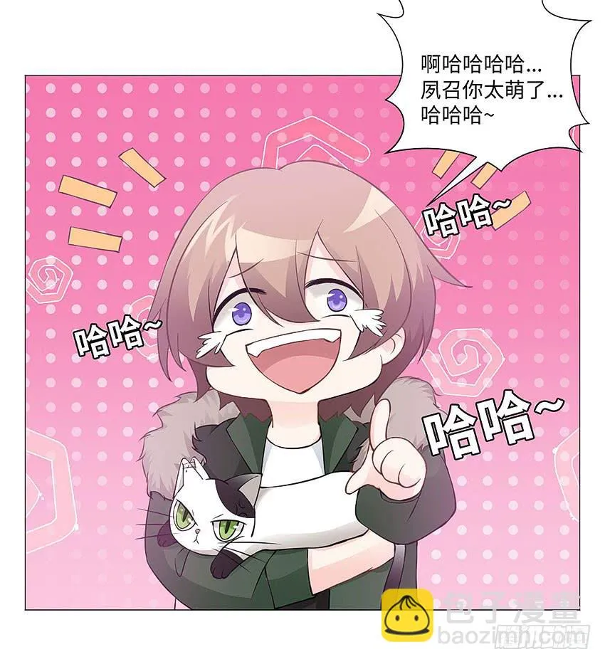 冥玺的气息 第27页