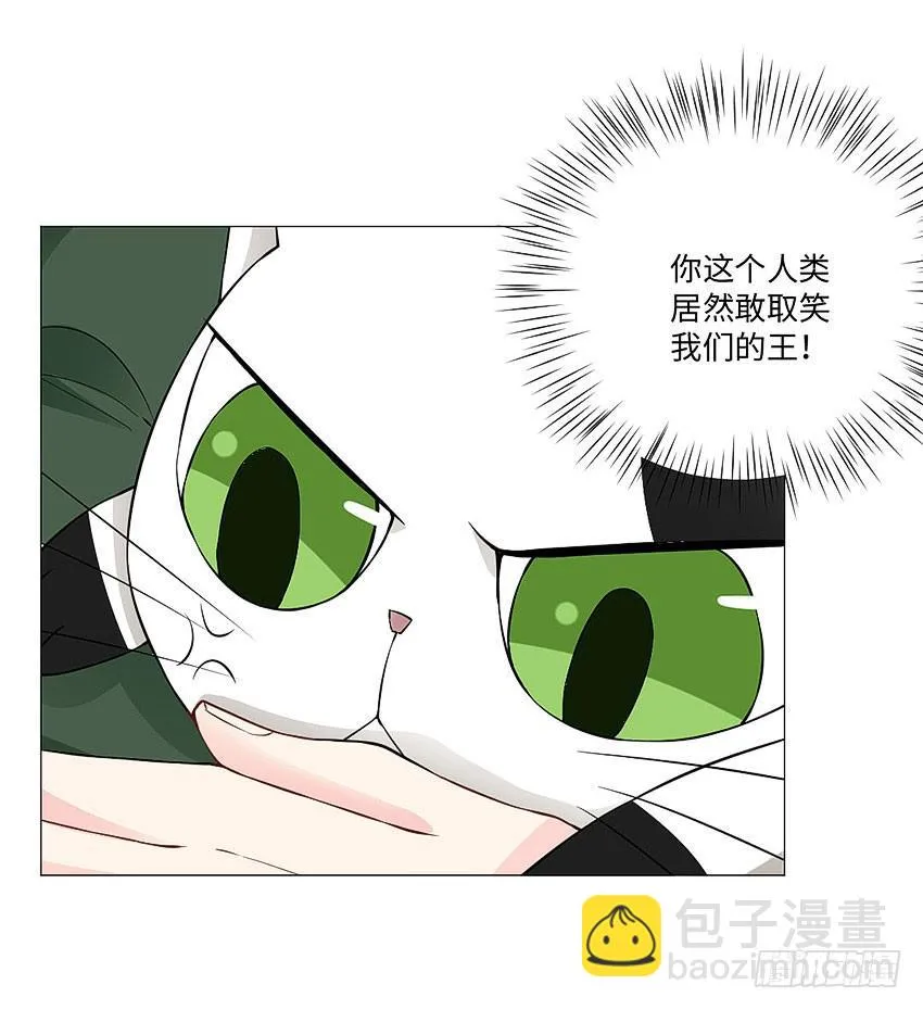 冥玺的气息 第29页