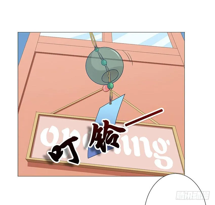 请不要叫我猫精 第24页