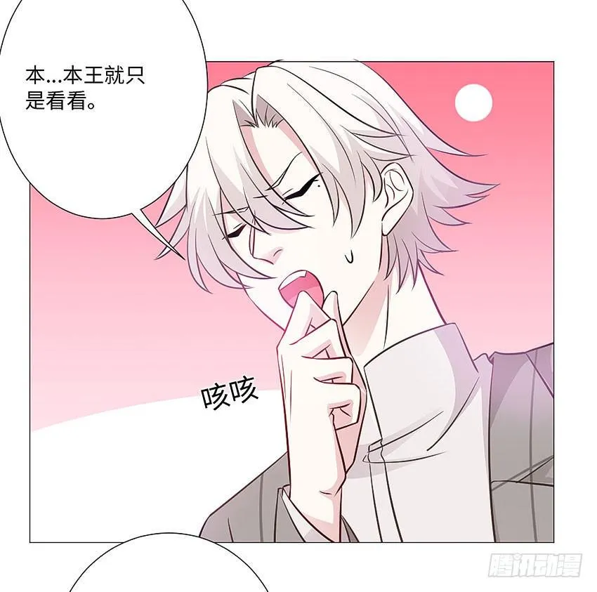 楼梯上的影子 第4页