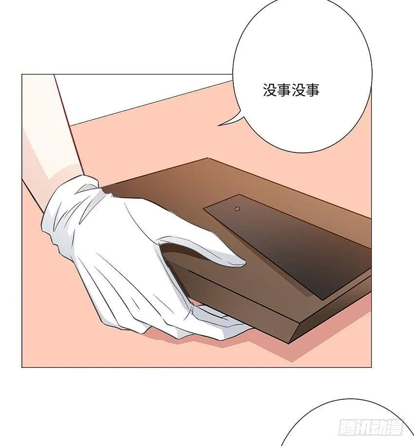 楼梯上的影子 第9页