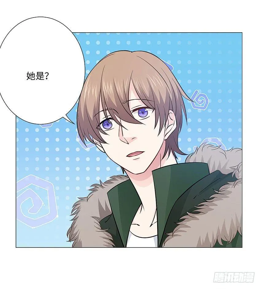 楼梯上的影子 第11页