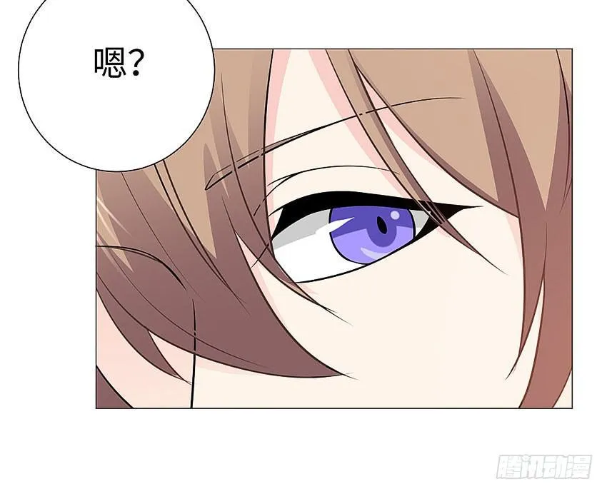 楼梯上的影子 第14页