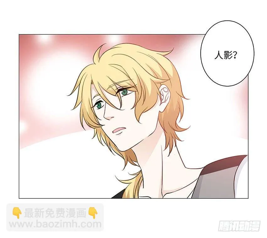 楼梯上的影子 第34页