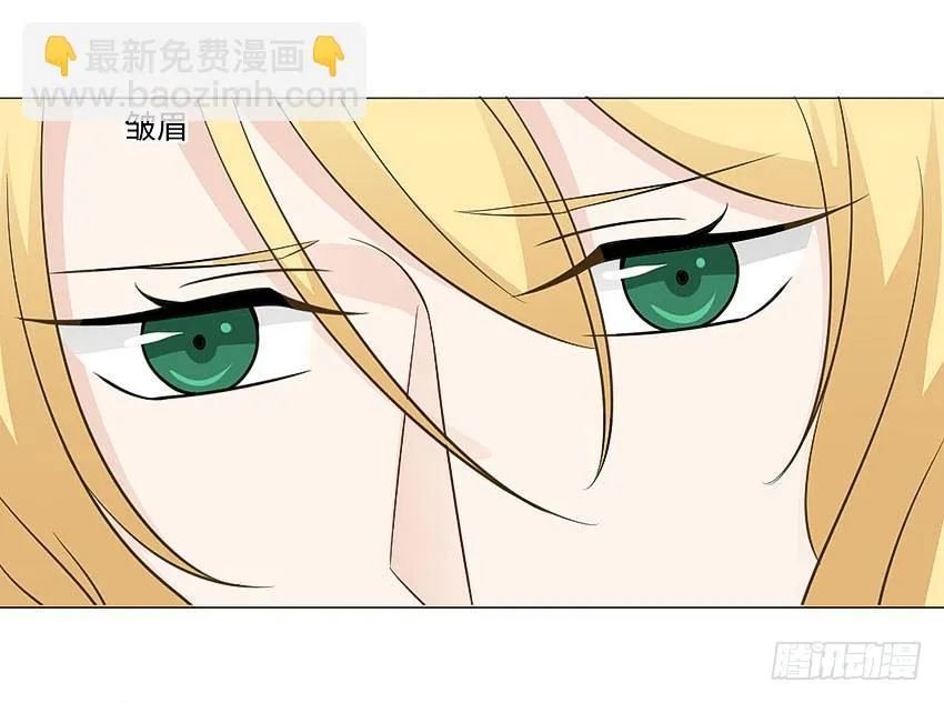 去世的妹妹？ 第10页