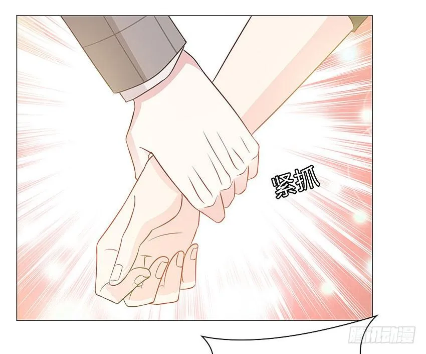 去世的妹妹？ 第12页