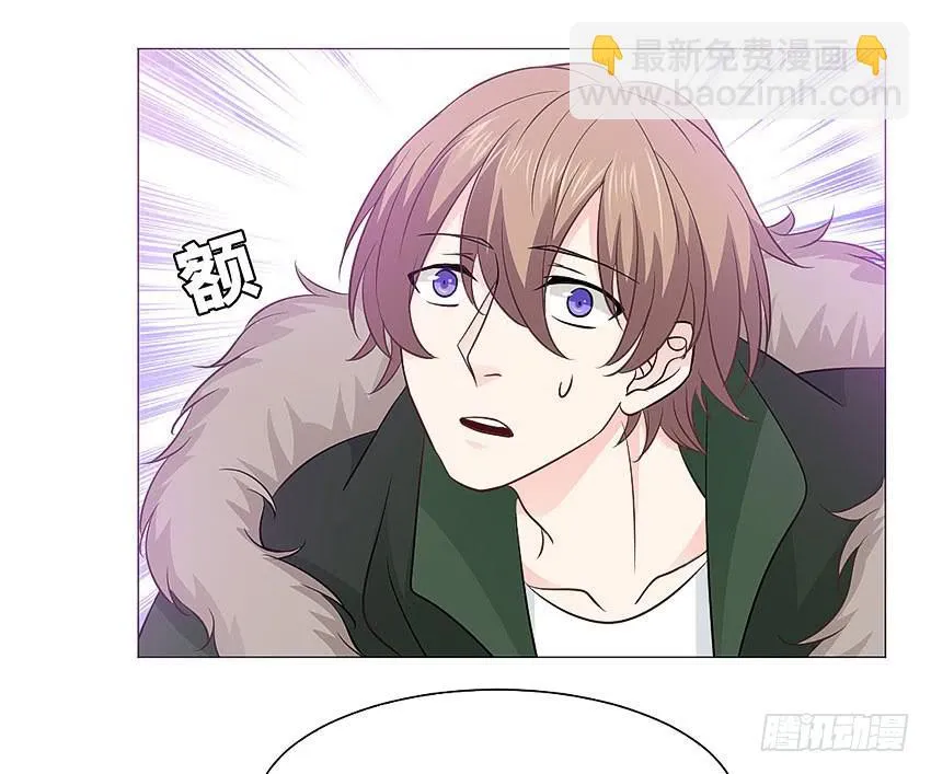 去世的妹妹？ 第17页
