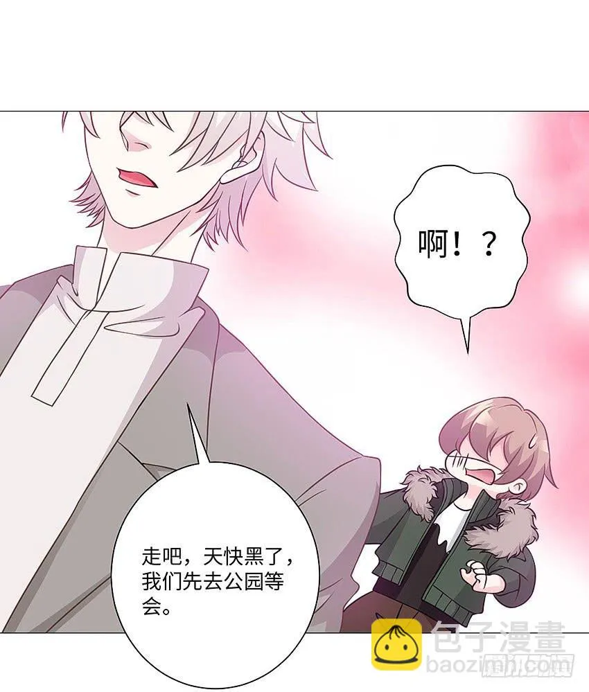 去世的妹妹？ 第28页