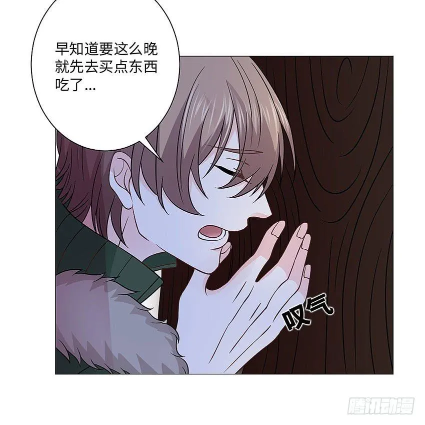 去世的妹妹？ 第34页