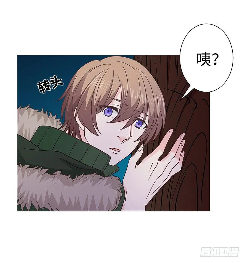 半夜的小女孩 第3页