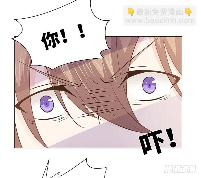 半夜的小女孩 第9页