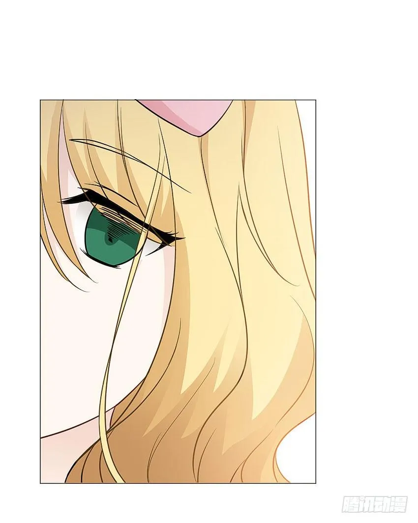 半夜的小女孩 第11页