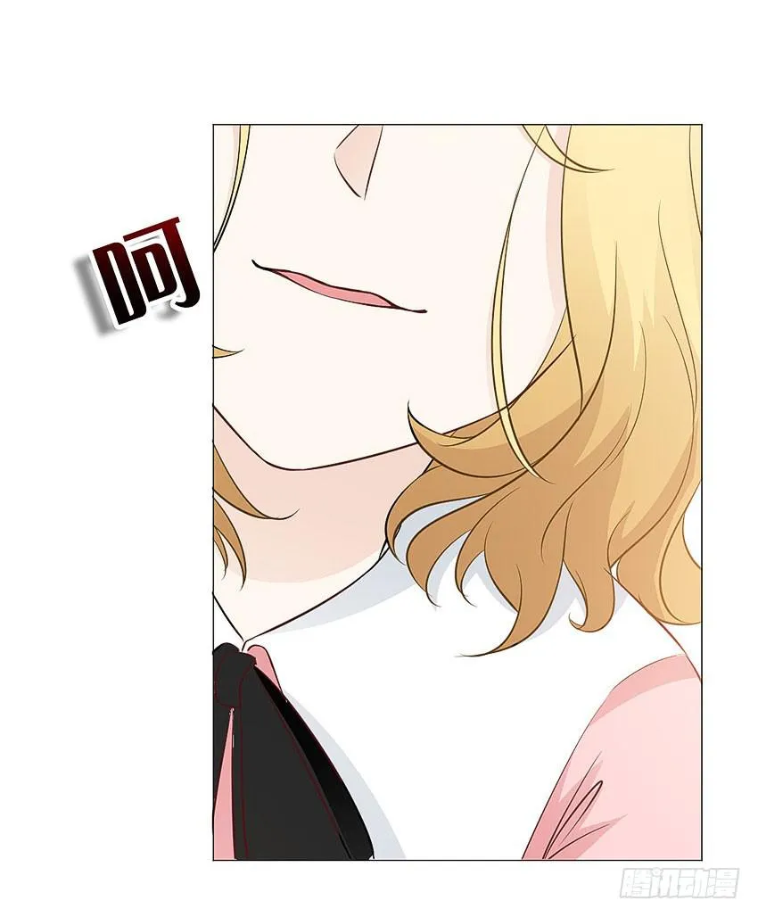 半夜的小女孩 第12页