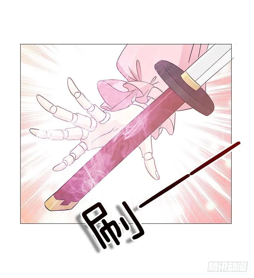 半夜的小女孩 第13页