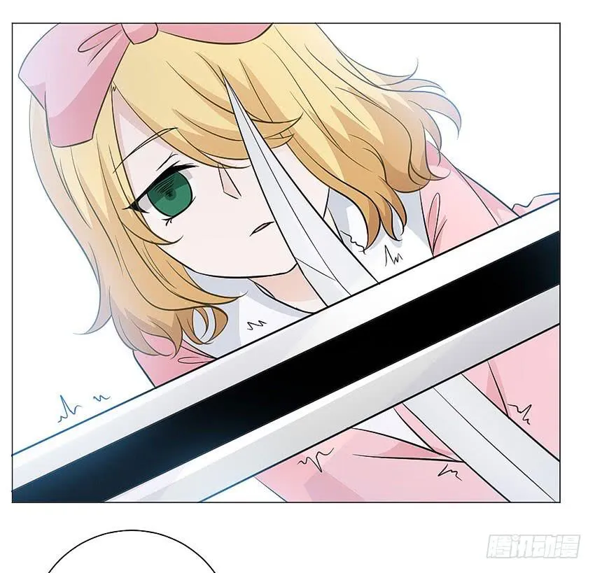 半夜的小女孩 第16页