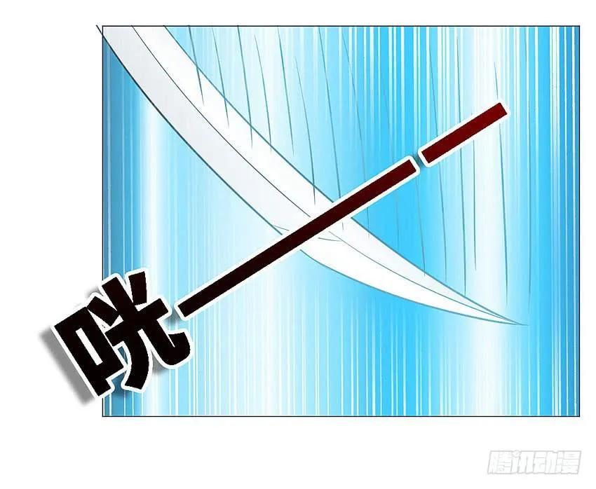 半夜的小女孩 第31页
