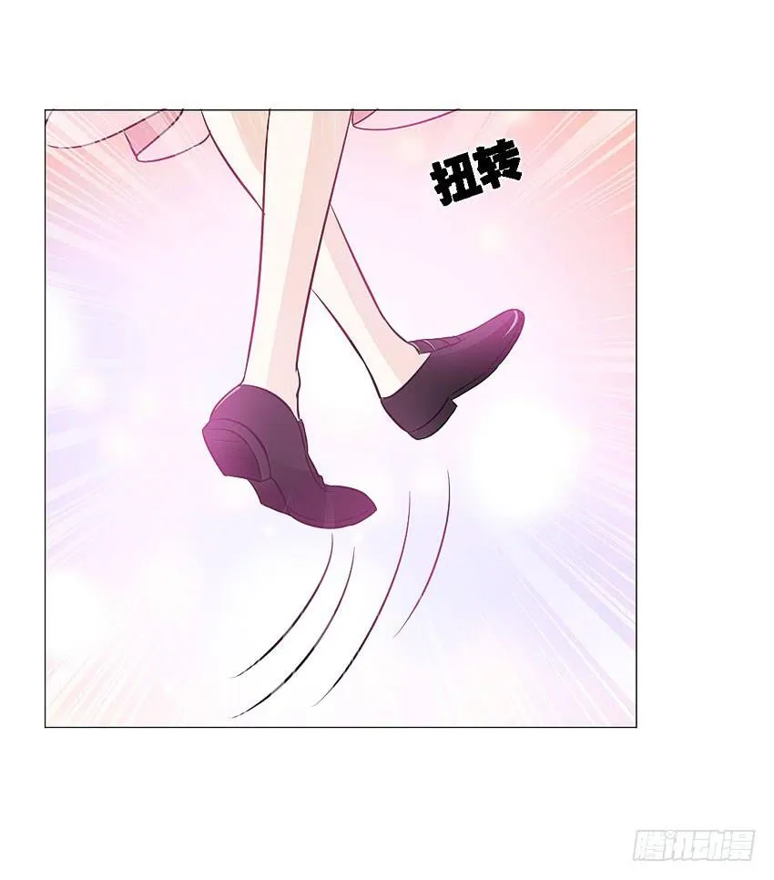 半夜的小女孩 第32页
