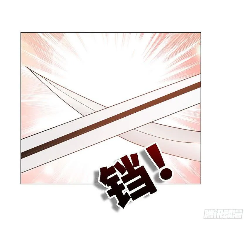 她体内的碎片？ 第3页