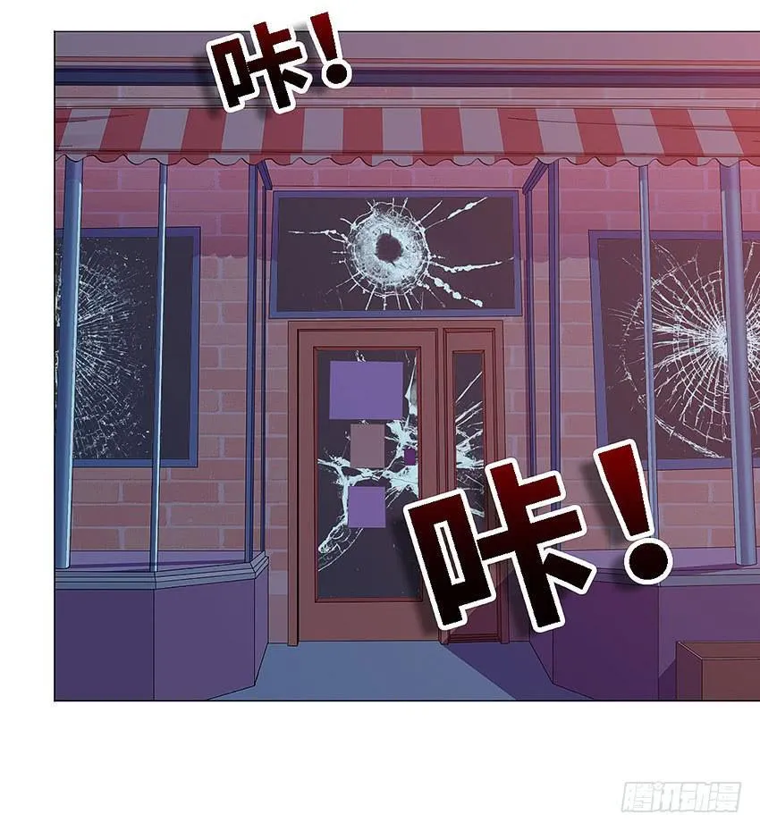 她体内的碎片？ 第11页
