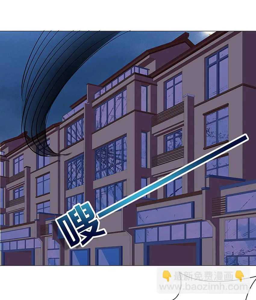 她体内的碎片？ 第25页