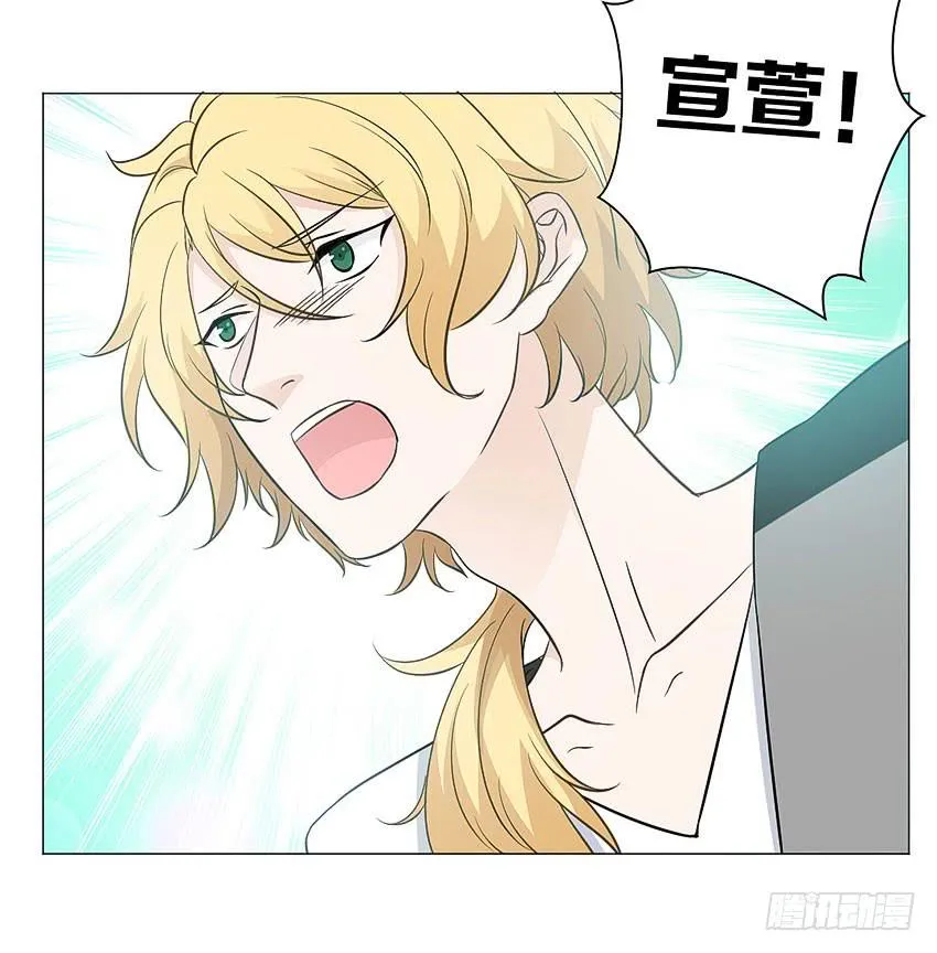 她体内的碎片？ 第26页