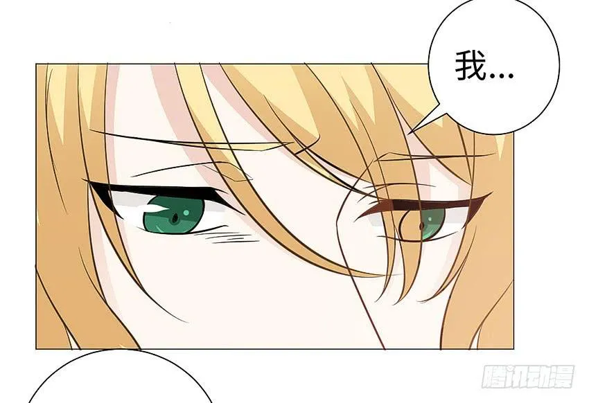 人偶？ 第6页