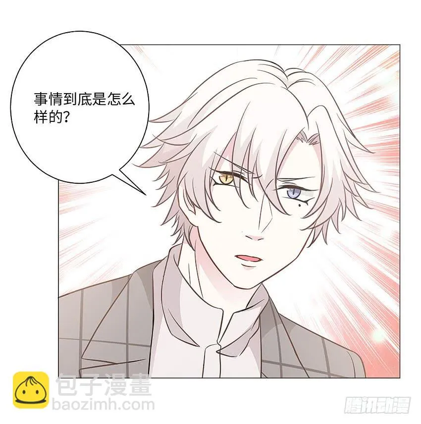 人偶？ 第18页