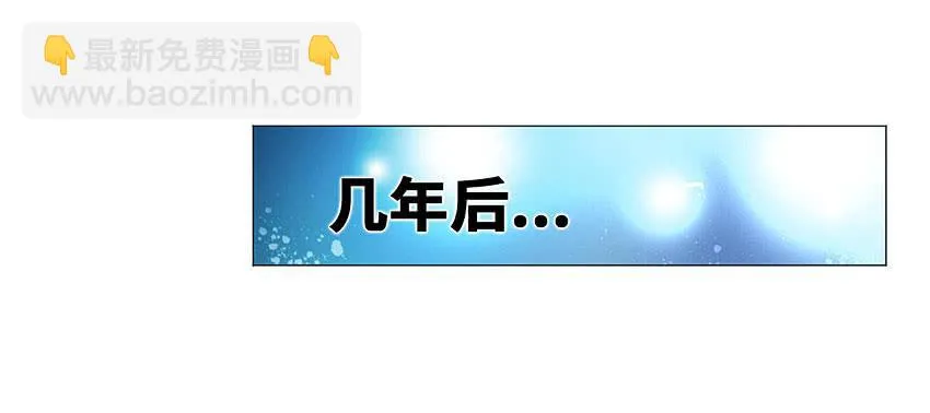 人偶？ 第28页