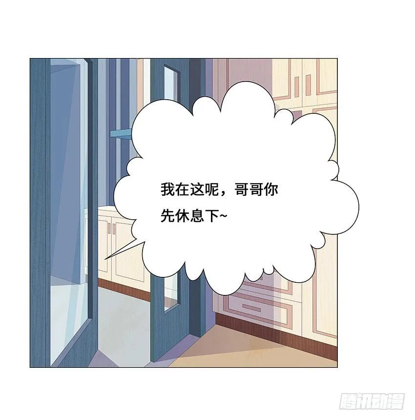 人偶？ 第31页