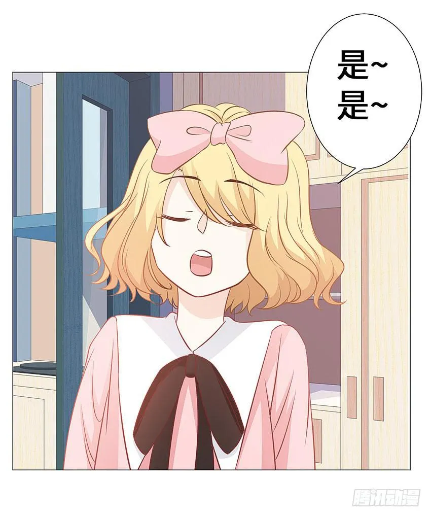 忽悠哥哥 第7页