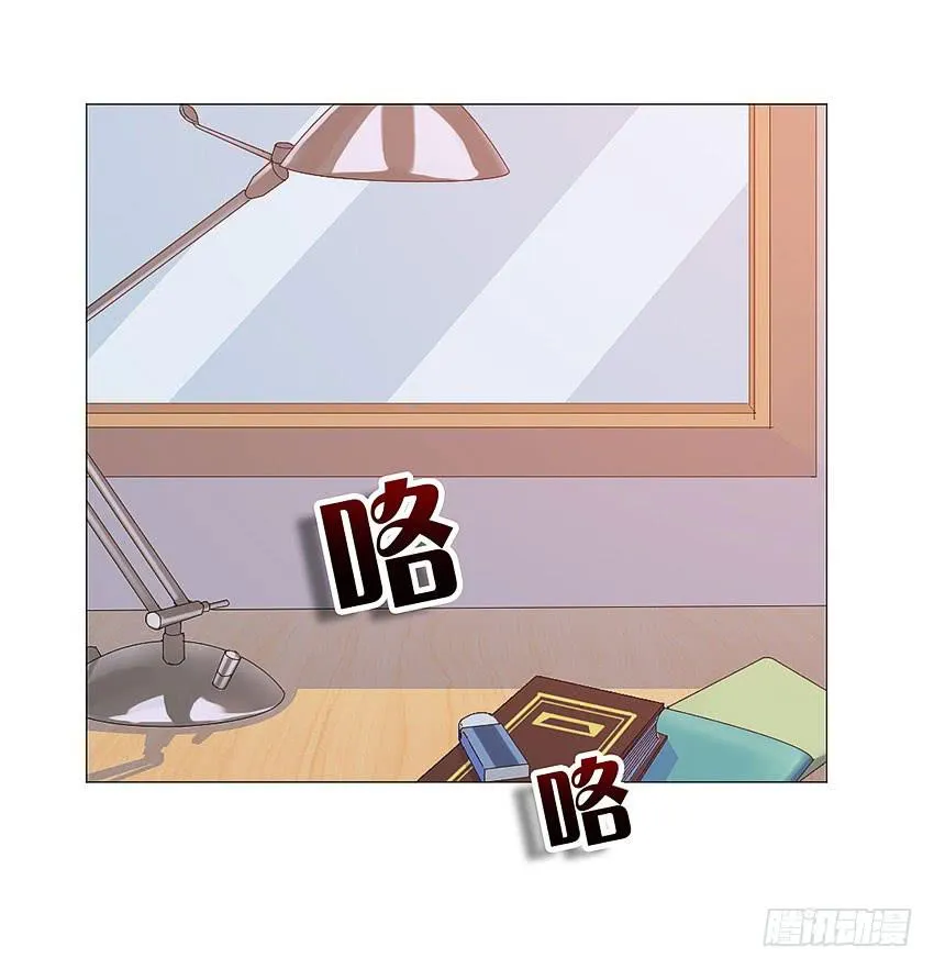 忽悠哥哥 第9页