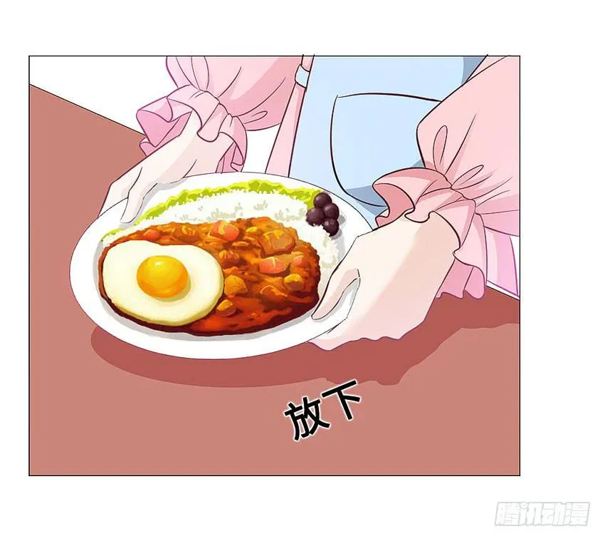 忽悠哥哥 第17页