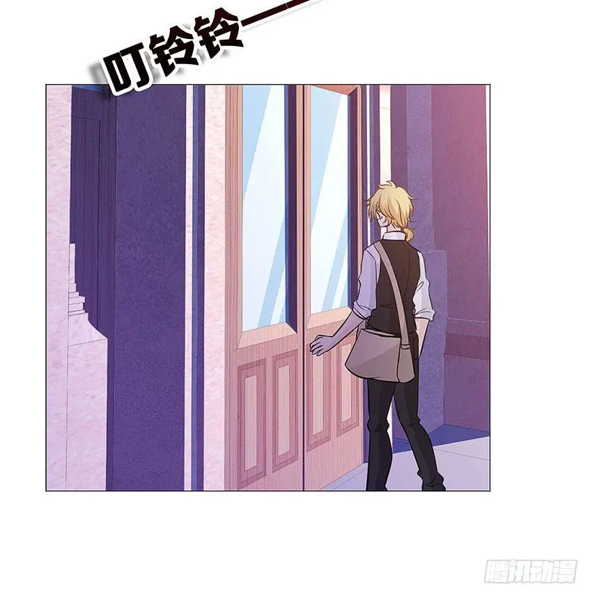 忽悠哥哥 第27页