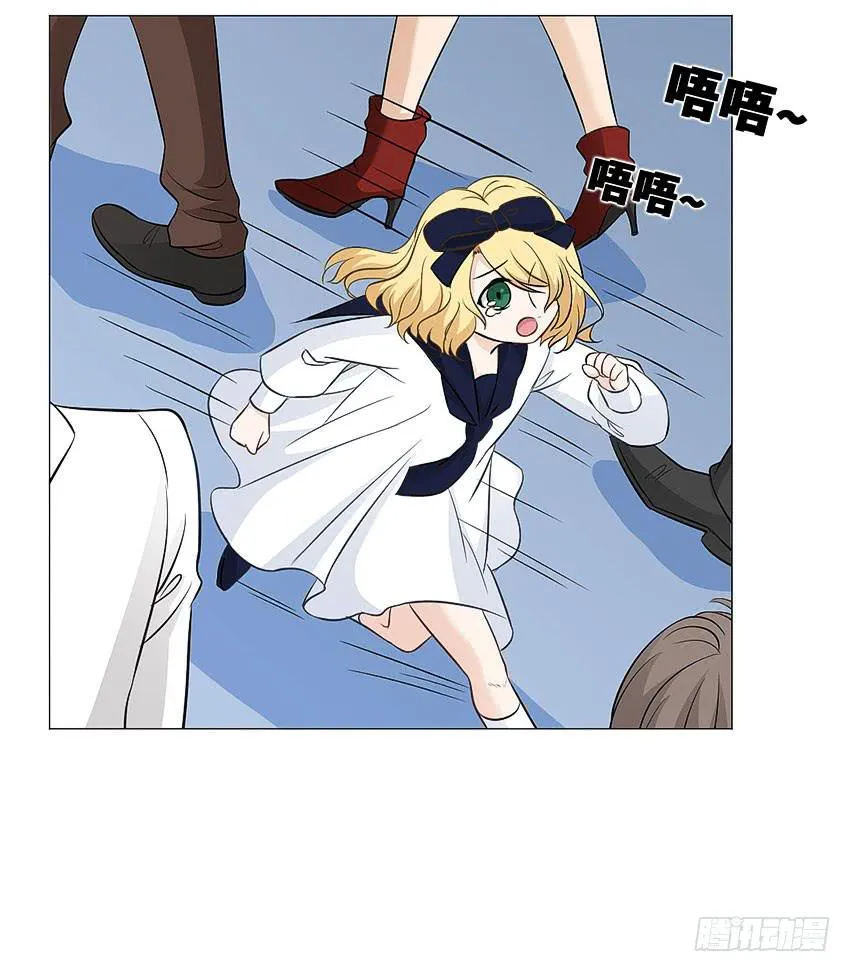 意外的车祸 第6页