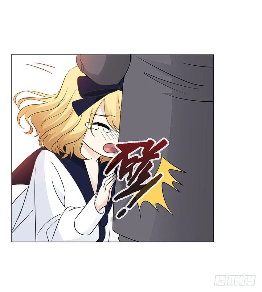 意外的车祸 第7页