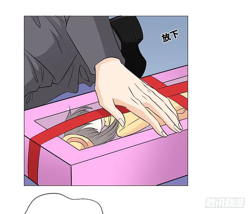 意外的车祸 第10页