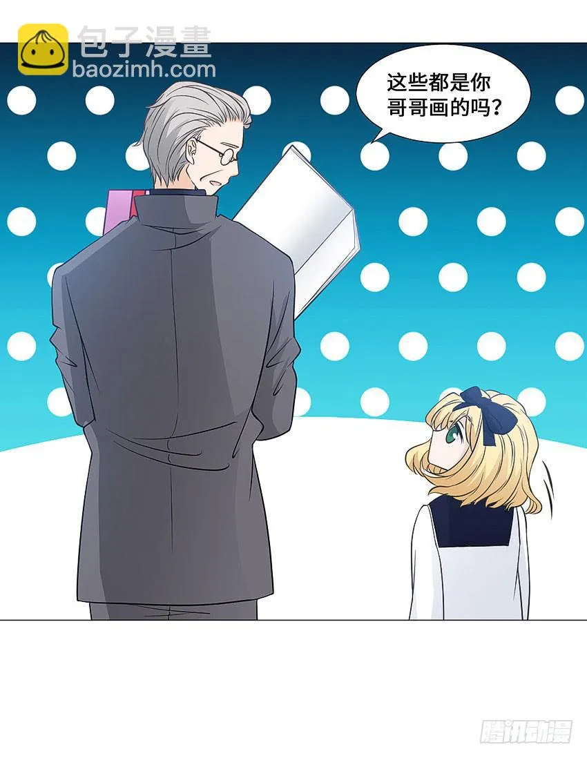 意外的车祸 第19页
