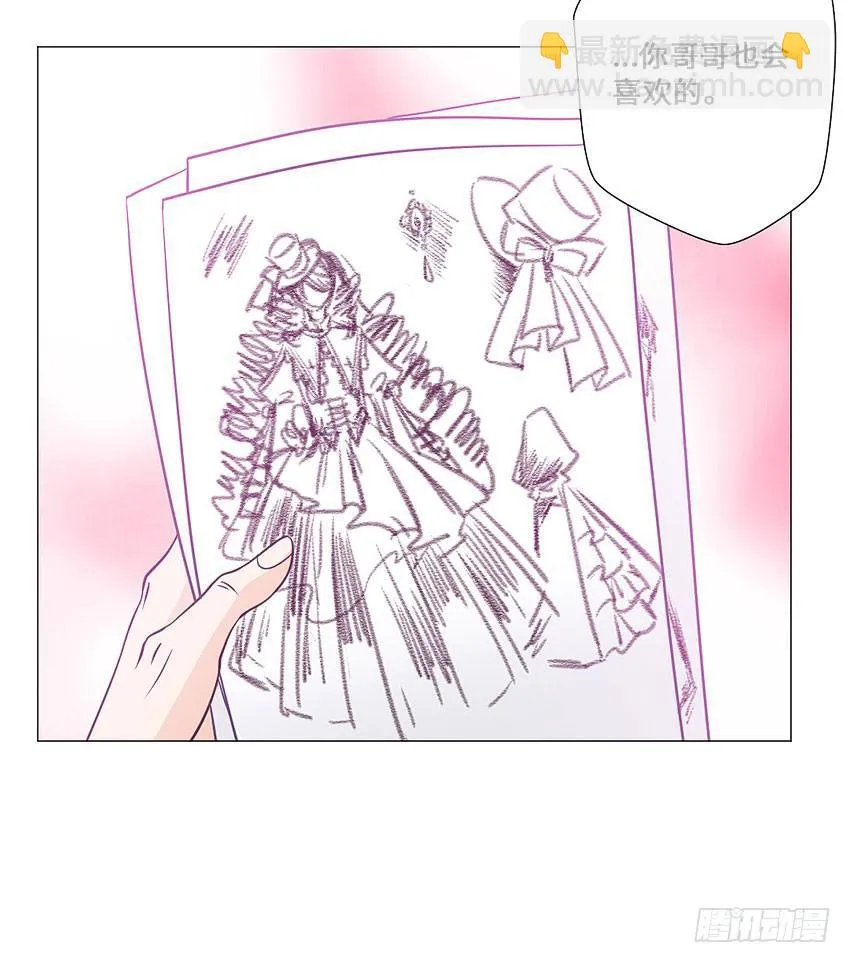 意外的车祸 第25页