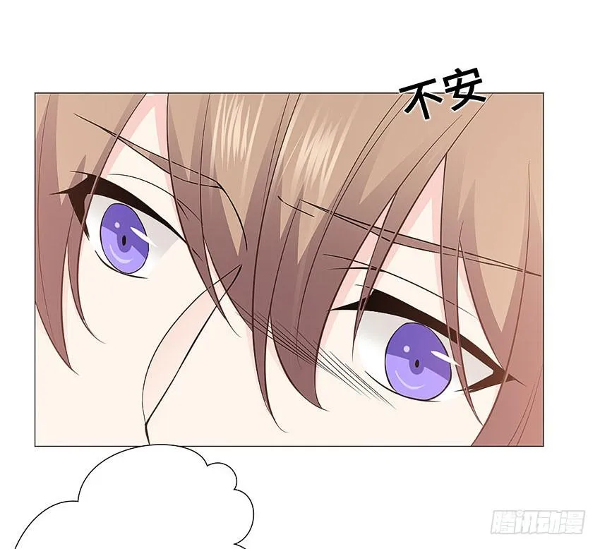 意外的车祸 第30页