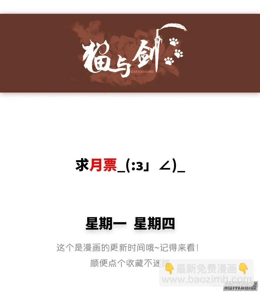意外的车祸 第35页