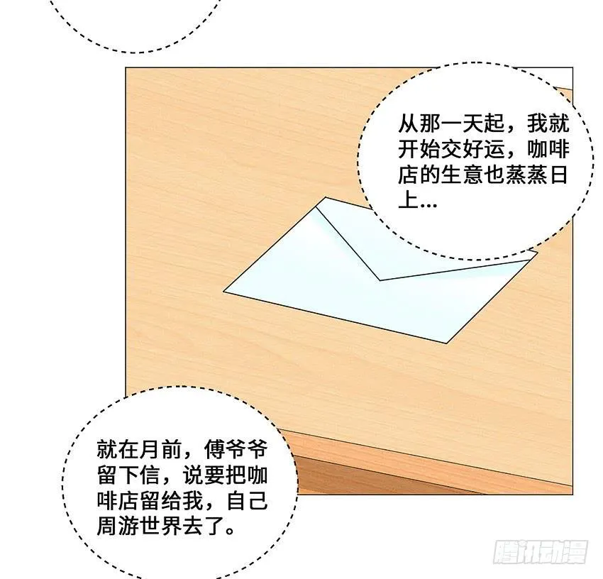 夜晚的宣萱 第9页