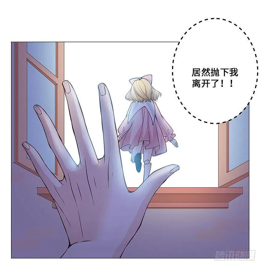 夜晚的宣萱 第15页