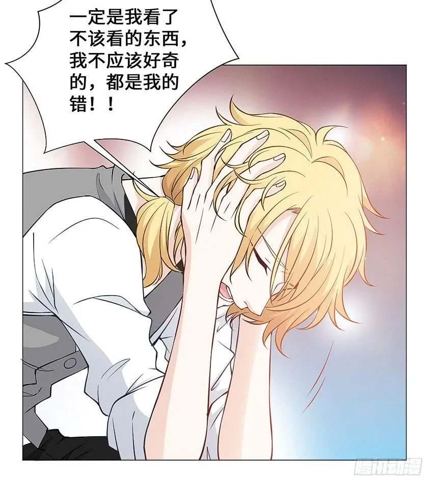 夜晚的宣萱 第17页