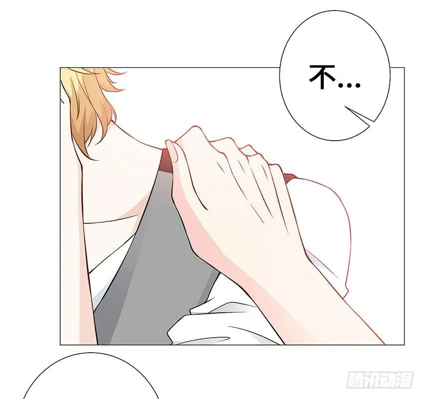 夜晚的宣萱 第18页