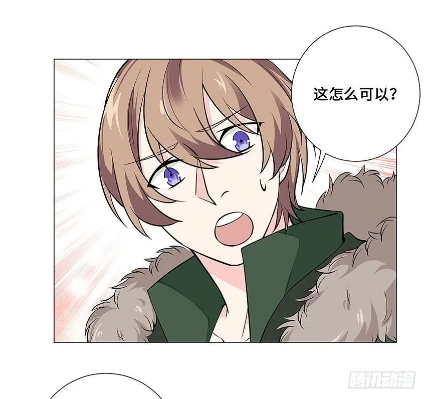 夜晚的宣萱 第29页