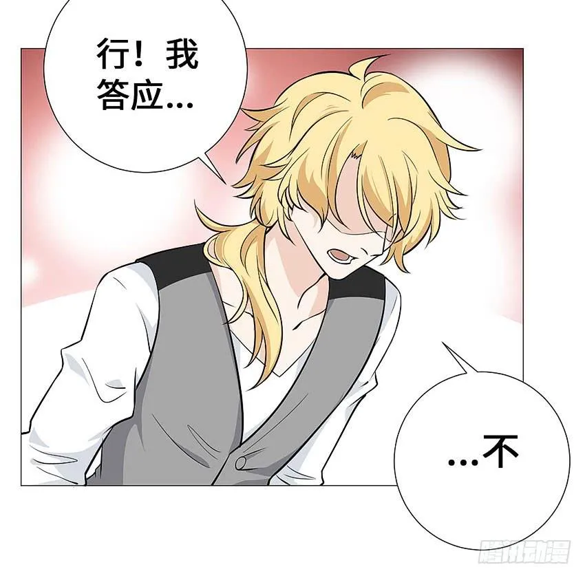 夜晚的宣萱 第30页
