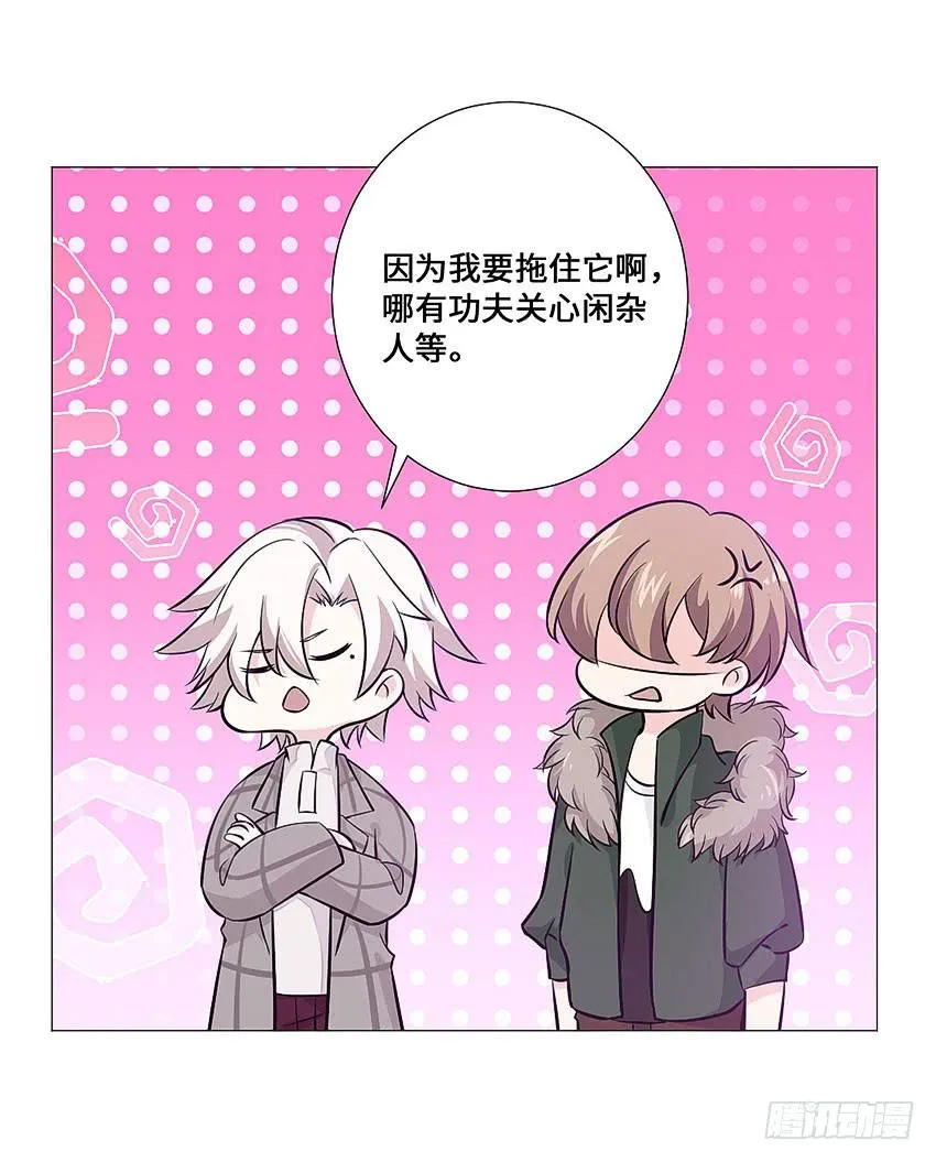 接近真相 第7页